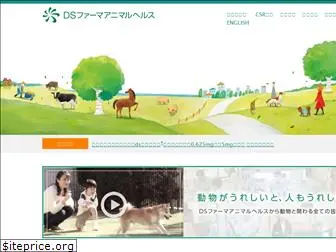 animal.ds-pharma.co.jp