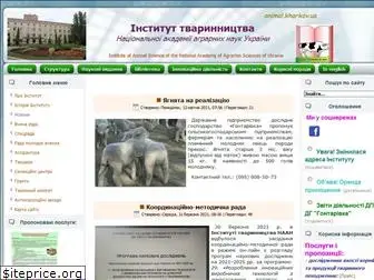 animal.kharkov.ua