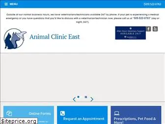 animalcliniceast.com