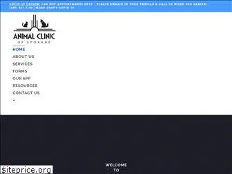 animalclinicofspokane.com