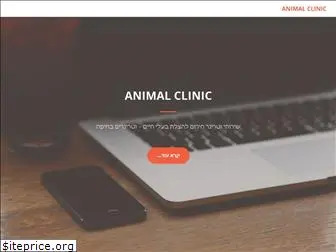 animalfertilityclinic.net