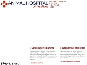 animalhospitalats.com