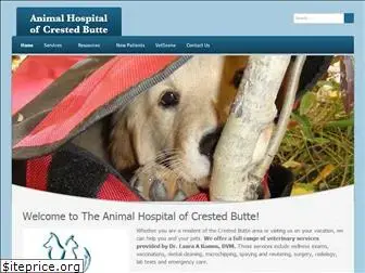 animalhospitalofcb.com