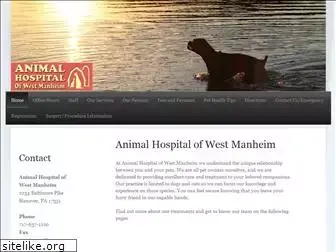 animalhospitalofwestmanheim.com