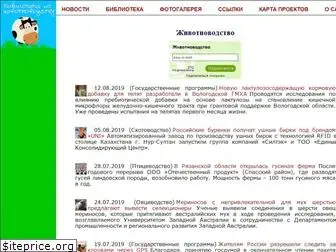 animalialib.ru