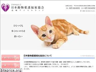 animalland-gunma.com