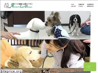 animallifepartner.com