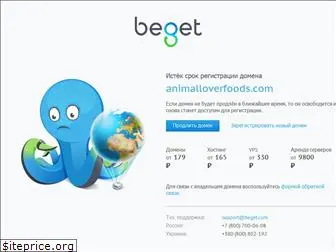 animalloverfoods.com