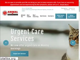 animalmedicalcarecenteryorktown.com