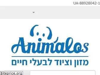 animalos.co.il