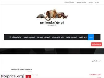 animals01net.com