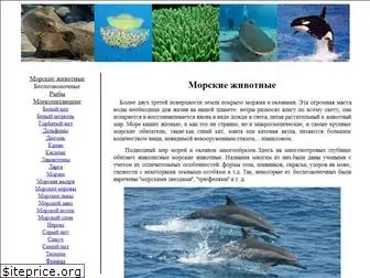 animalssea.ru