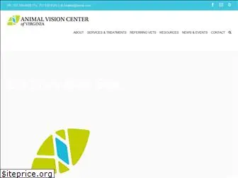 animalvisioncenterva.com