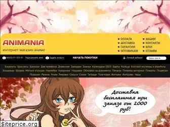 Pulsar Ru Аниме Магазин Pulsar Ru Аниме Магазин