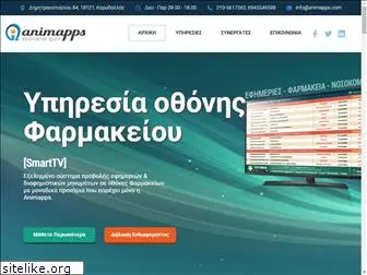animapps.gr