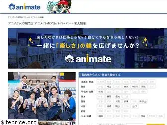 animate-job.jp