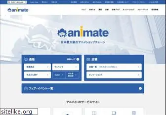 animate.co.jp