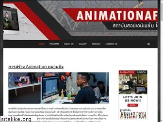 animationafrica.org