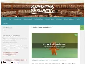 animationresources.jp