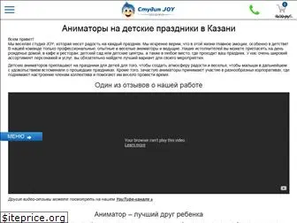 animator-kazan.ru