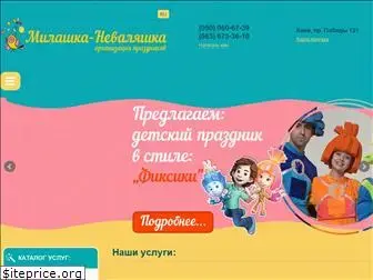 animatory.com.ua