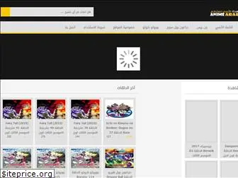 anime-arabic.com