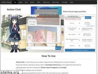 anime-chat.jp