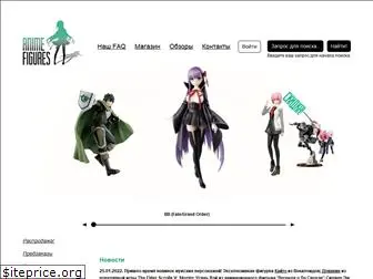 anime-figures.ru