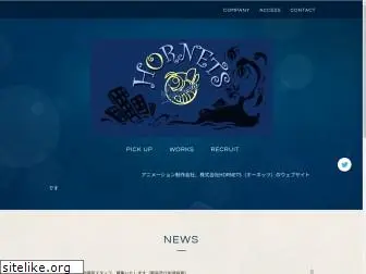 anime-hornets.jp