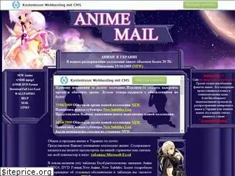 anime-mail.narod.ru