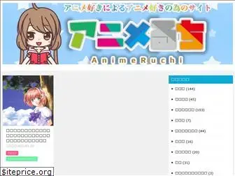 anime-merci.com