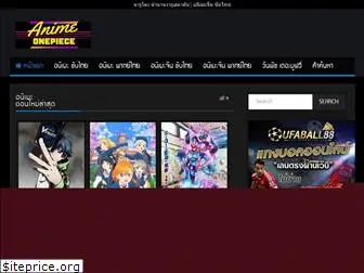 anime-onepiece.com