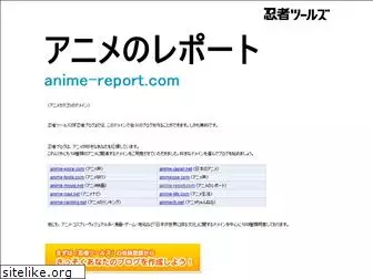 anime-report.com