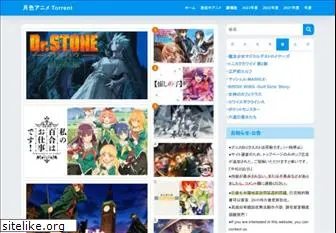 anime-torrent.com