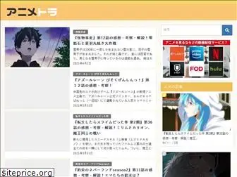 anime-tra.com