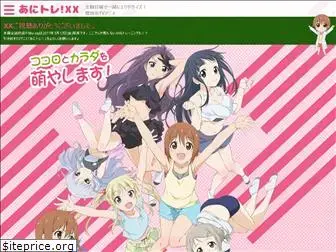 anime-training.com