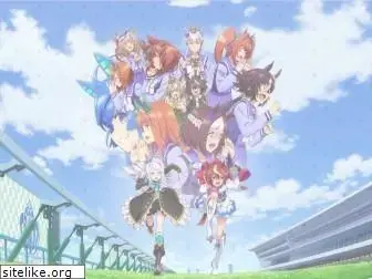 anime-umamusume.jp