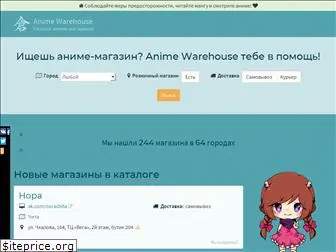 Аниме Магазин Отаку В Питере Аниме Магазин Отаку В Питере