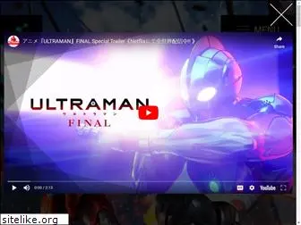 anime.heros-ultraman.com