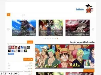 animearaabi.blogspot.com