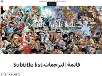 animearabsub.wordpress.com