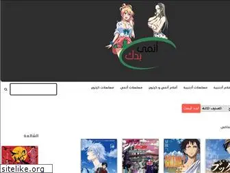 animebdk.blogspot.com