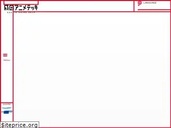 animedeck.jp