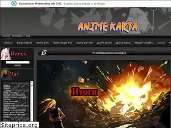 animekarta.ucoz.ru