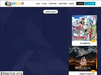 animekom.com