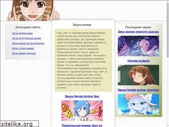 animepoint-online.ru