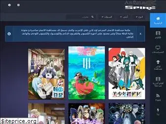 animespire.site