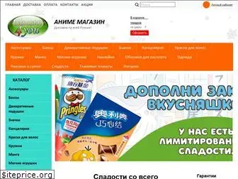 Ваками Аниме Магазин В Питере Ваками Аниме Магазин В Питере