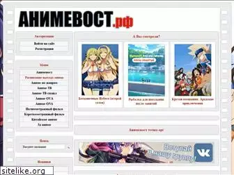 animevost-file.com