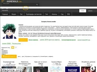 animewalk.com